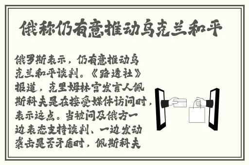 一性一爱一乱一怆一情