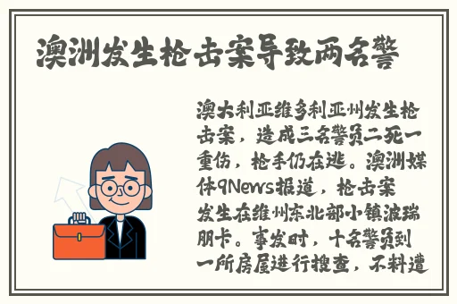 暴操小老妹