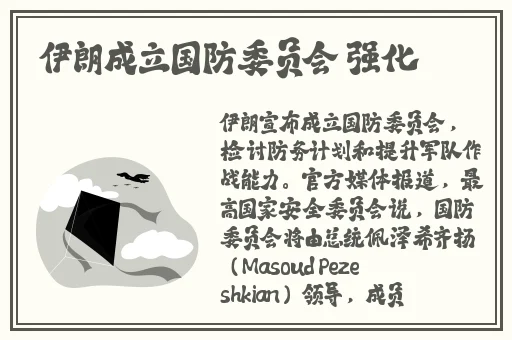 国产黄色黑料