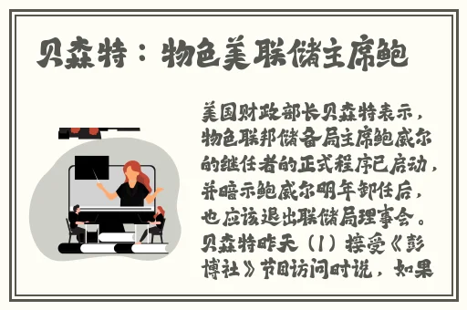 私密直播全婐app免费大渔直播