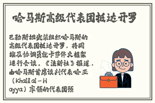 国产伦孑沙发午休精品911
