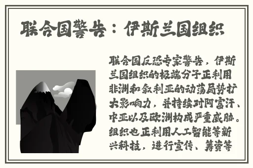 女教师纱也香