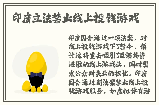 两人生猴子全身不盖被子