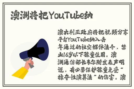 爱情岛亚洲品质论坛路线
