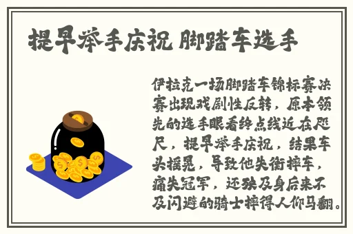 他的大手攀上我的珠峰