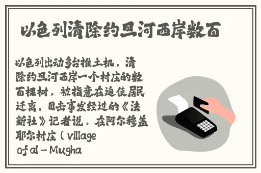 三及片红楼梦
