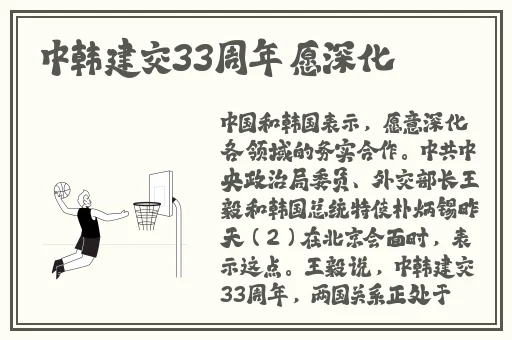 免费视频片在线观看
