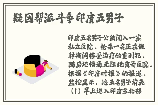 刺激战场16岁以下