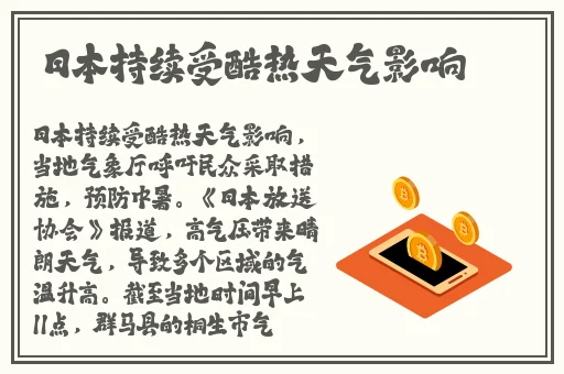 韓國的三DB