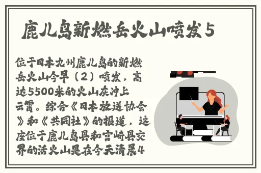 四虎影视 澳门皇冠