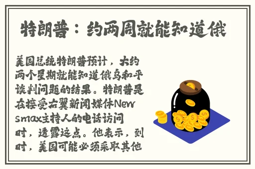 胡桃被旅行者用坤坤