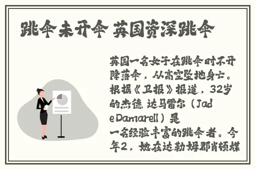 居家摄像头盗摄在线