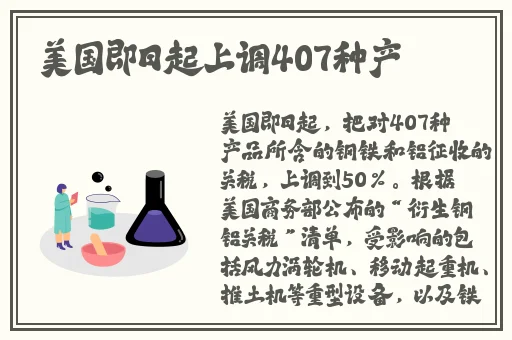 坐在木马的木棒上比赛作文