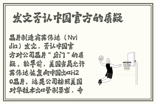 九一果冻制作厂白晶晶的走红原因