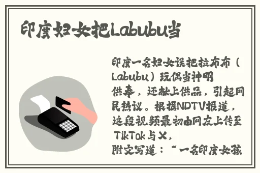 日本www色