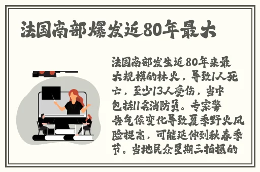 黑料网爆料门事件
