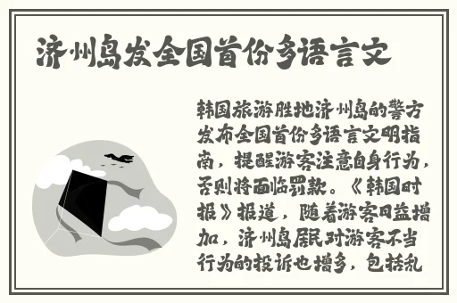 剧烈运动打扑克又疼又叫