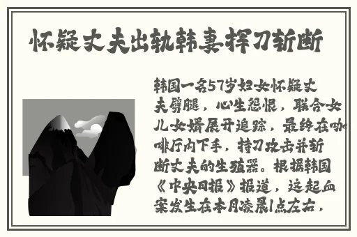 4399好看韩国日本电影在线