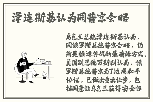 差差不多视频30分钟轮滑不用下载